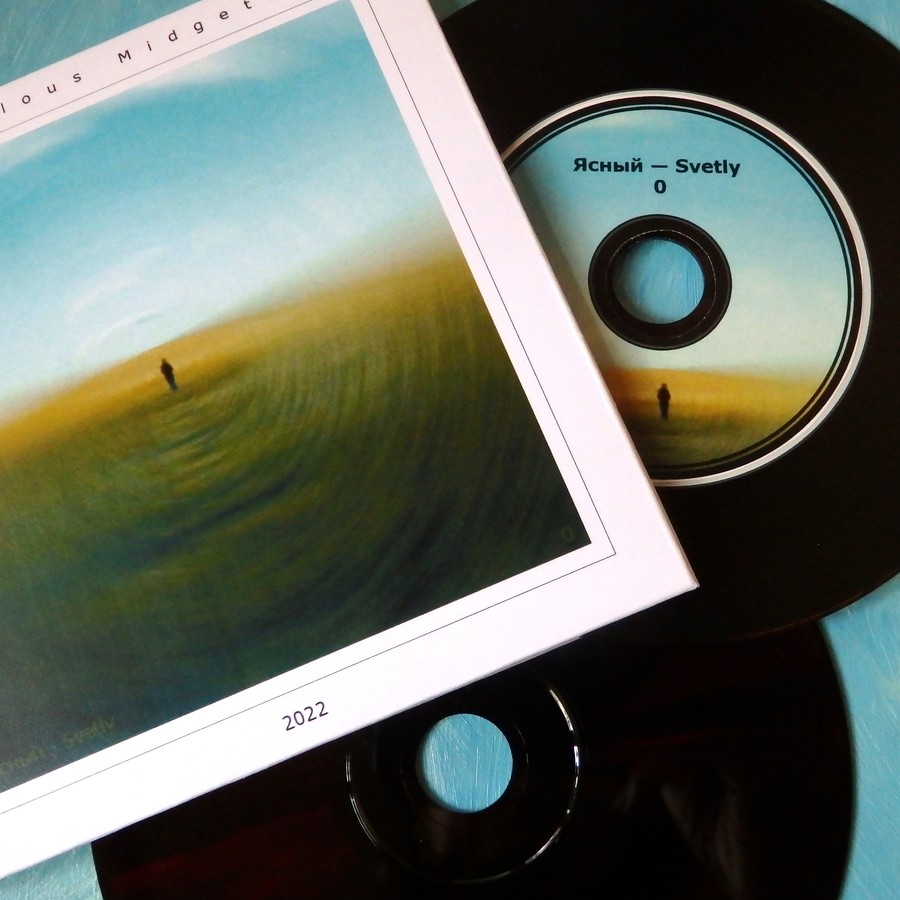 CD: Ясный — Svetly - Project 0