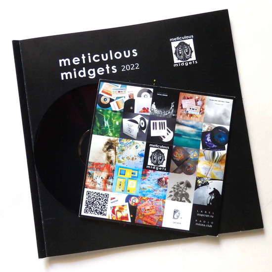 Журнал Meticulous Midgets 2022 с CD-приложением