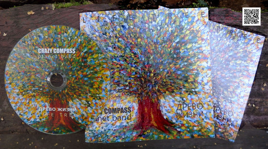 CRAZY COMPASS planet band - Life Tree (CD)