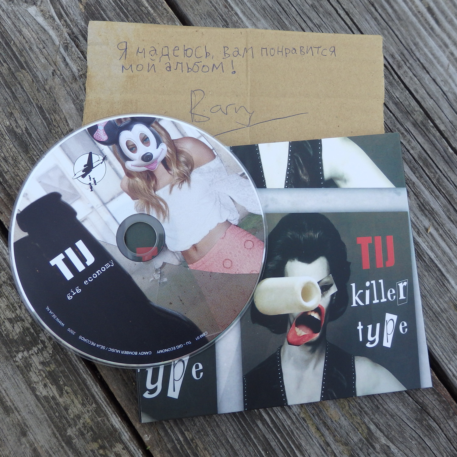 TIJ (The Inconsistent Jukebox) - Gig Economy (CD)