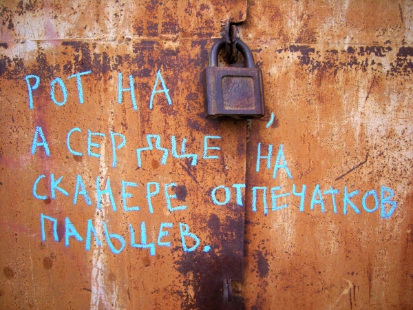 tet9l - подборка стрит-арта