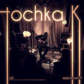 Tochka K – 1ok квартирник'24