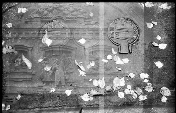  (Дважды два - Александр Бождай)