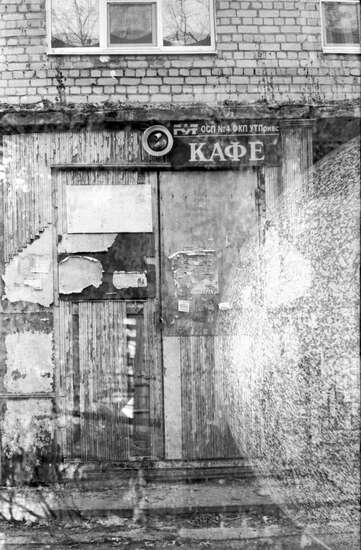  (Дважды два - Александр Бождай)