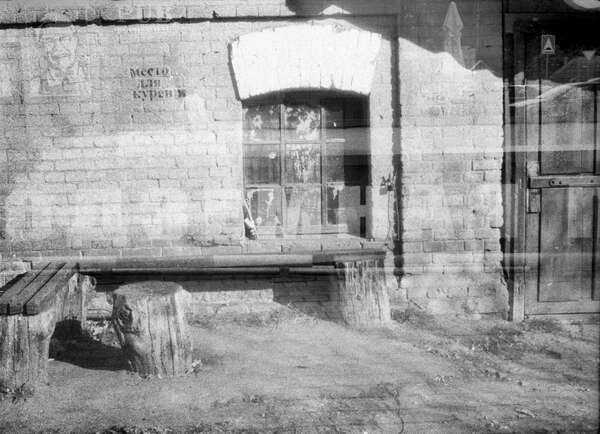  (Дважды два - Александр Бождай)